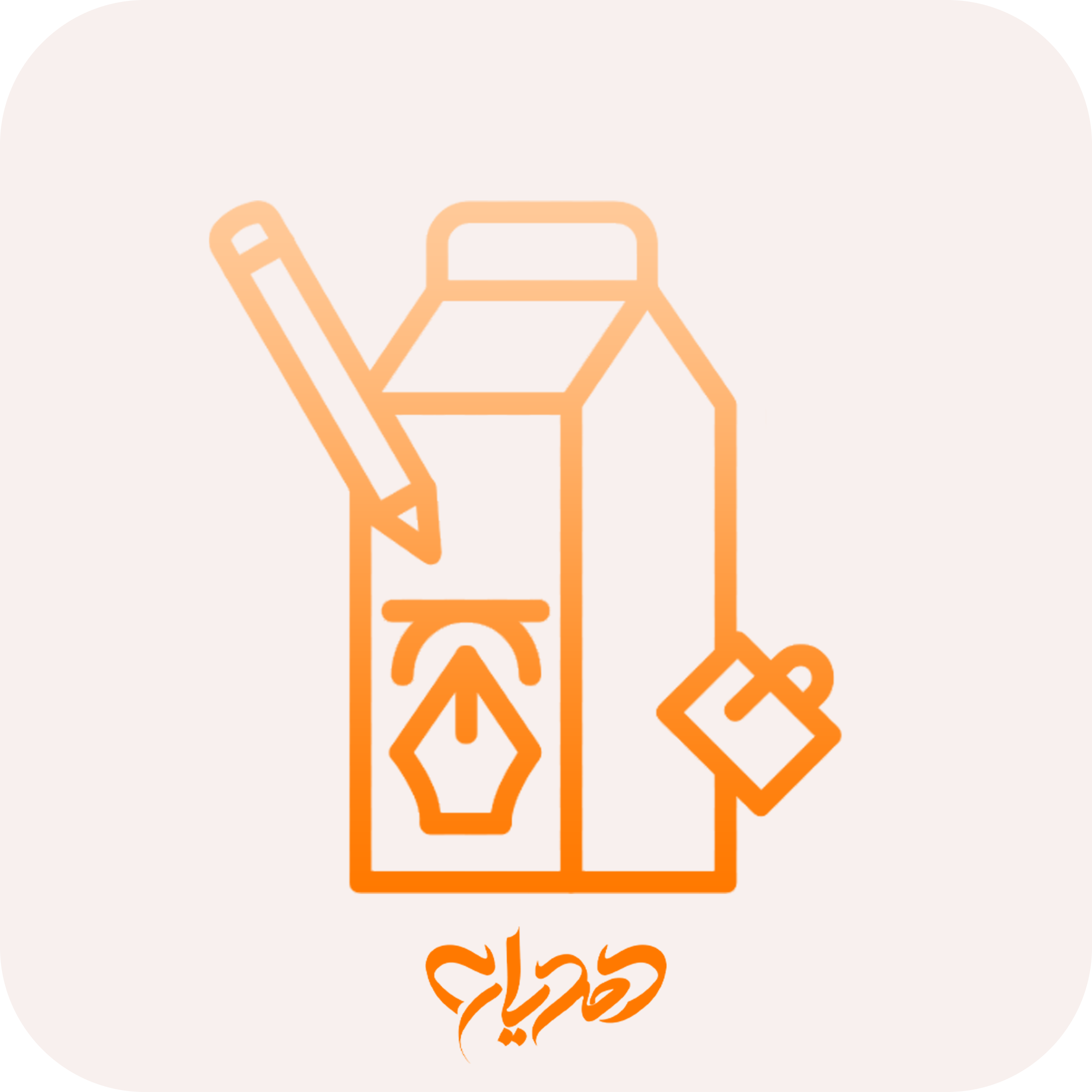 طراحی بسته بندی