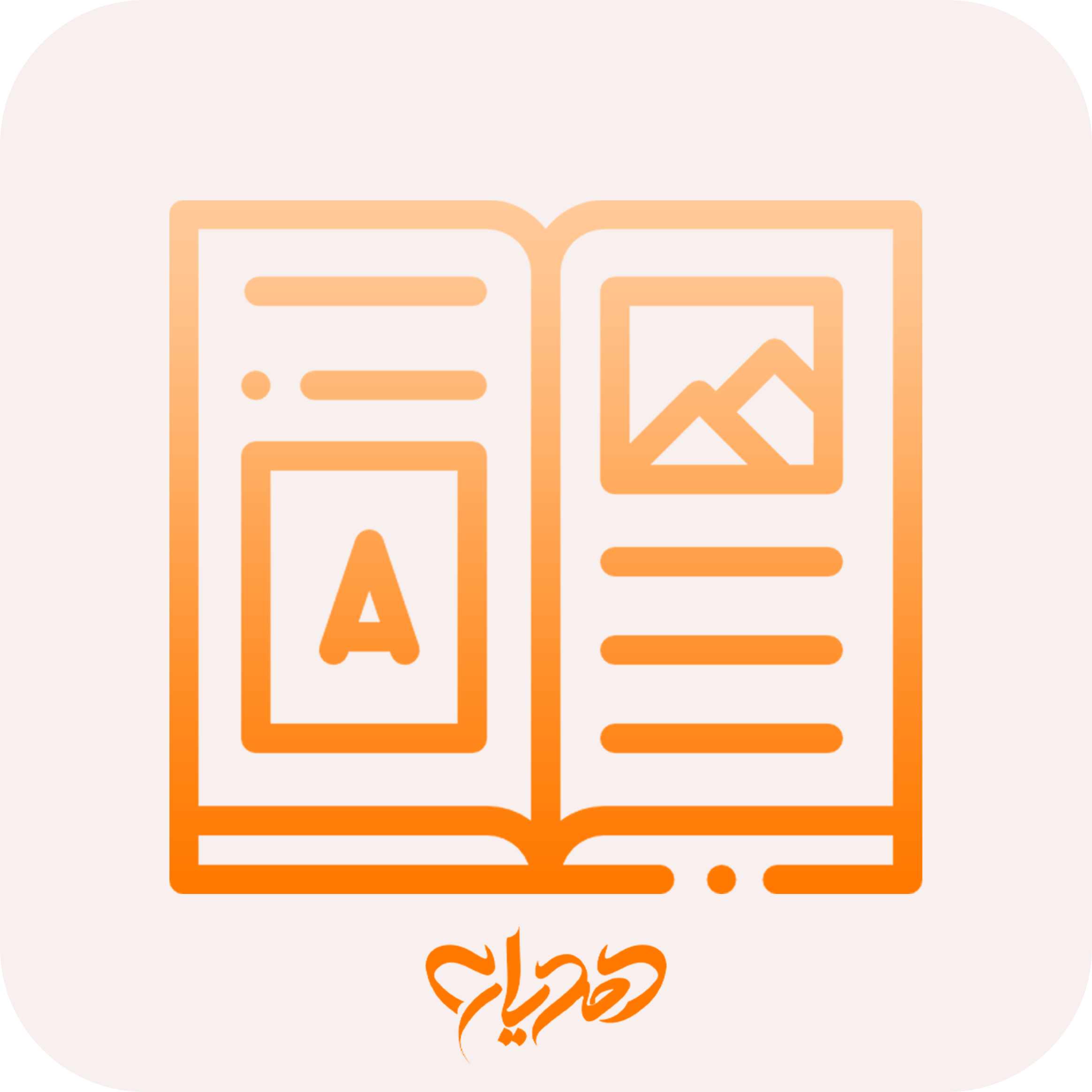 طراحی کاتالوگ