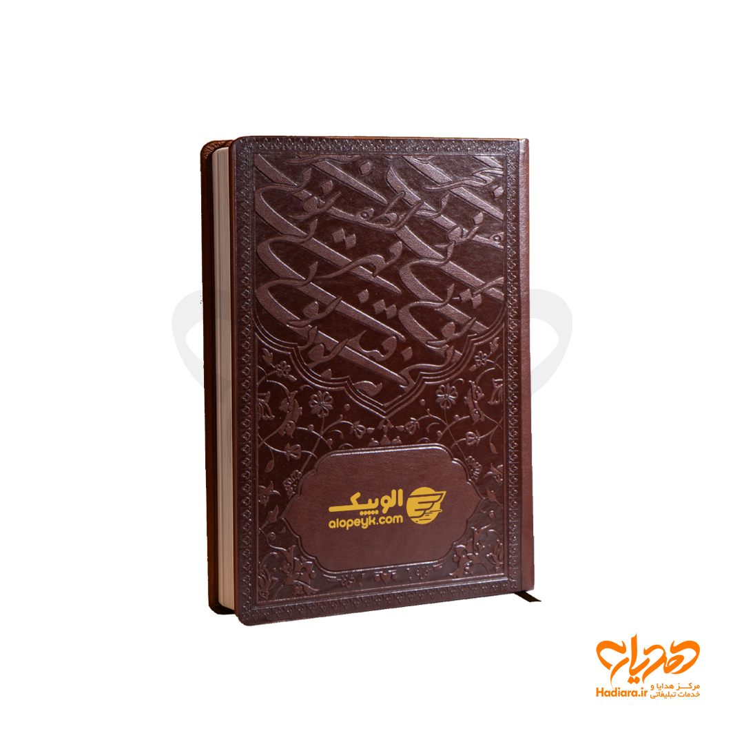 سررسید وزیری ترمو سیاه قلم ap36